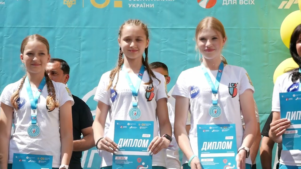 Фінал зі спортивного орієнтування: «Пліч-о-пліч всеукраїнські шкільні ліги»