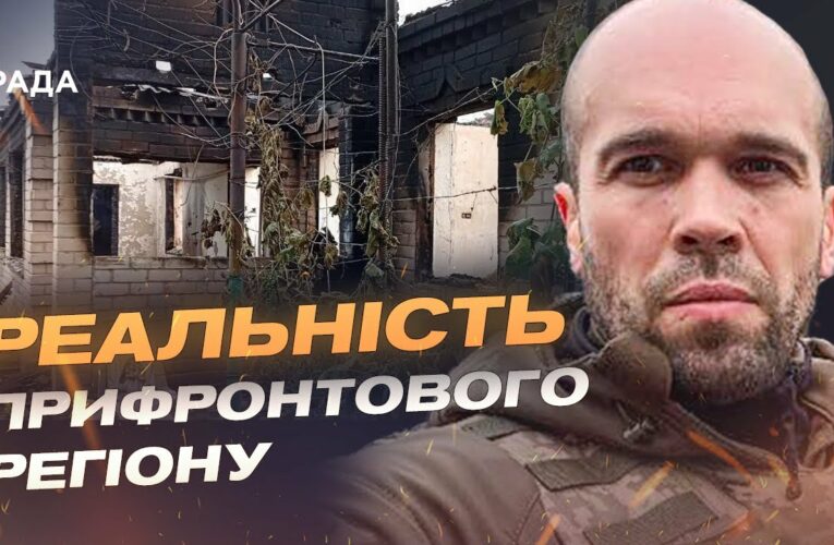 Ситуація на Херсонщині: обстріли, міни, гуманітарні виклики | Олександр Толоконніков