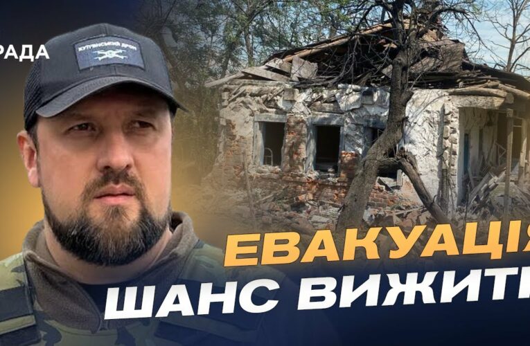 Евакуація під вогнем: як рятують людей із Куп’янська під сотнями авіаударів | Андрій Беседін