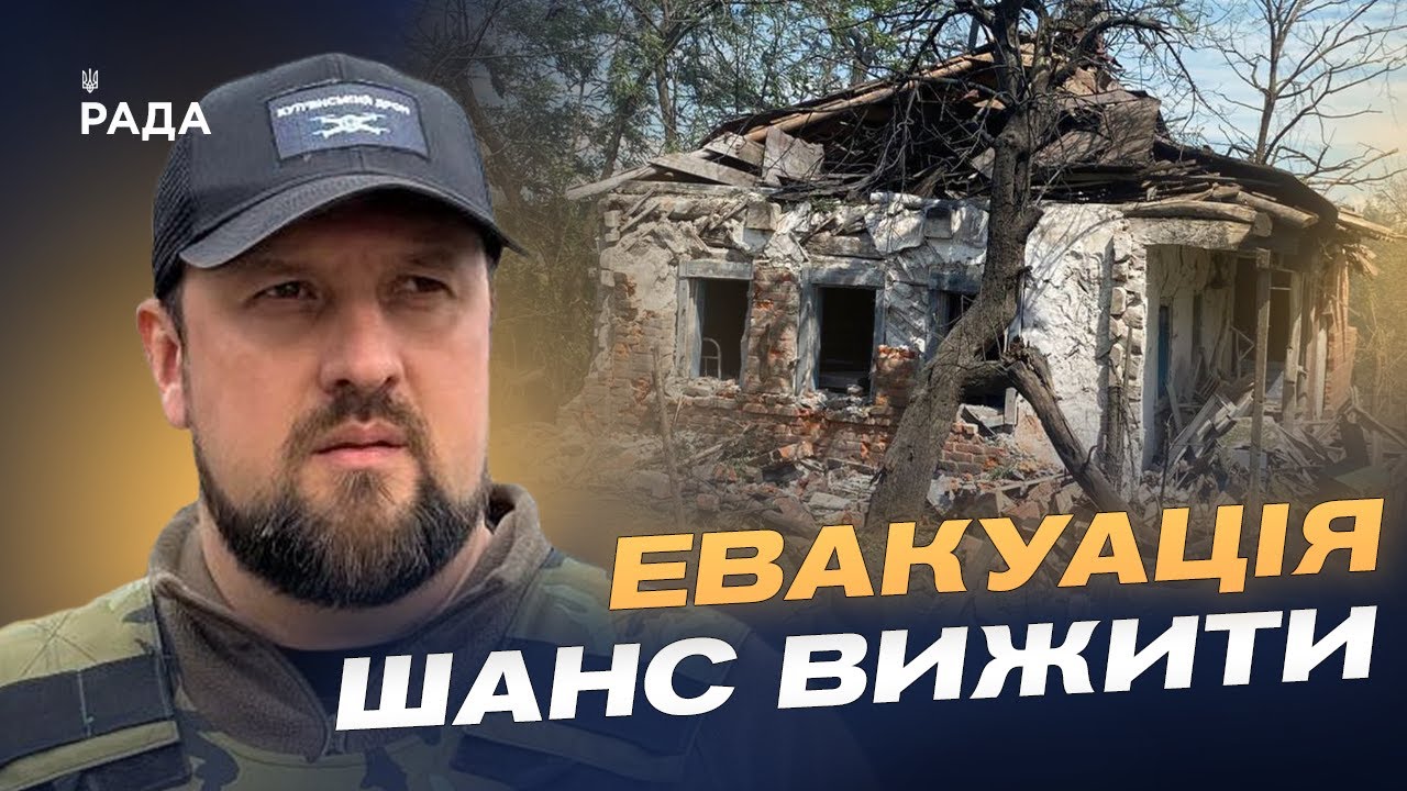Евакуація під вогнем: як рятують людей із Куп'янська під сотнями авіаударів | Андрій Беседін