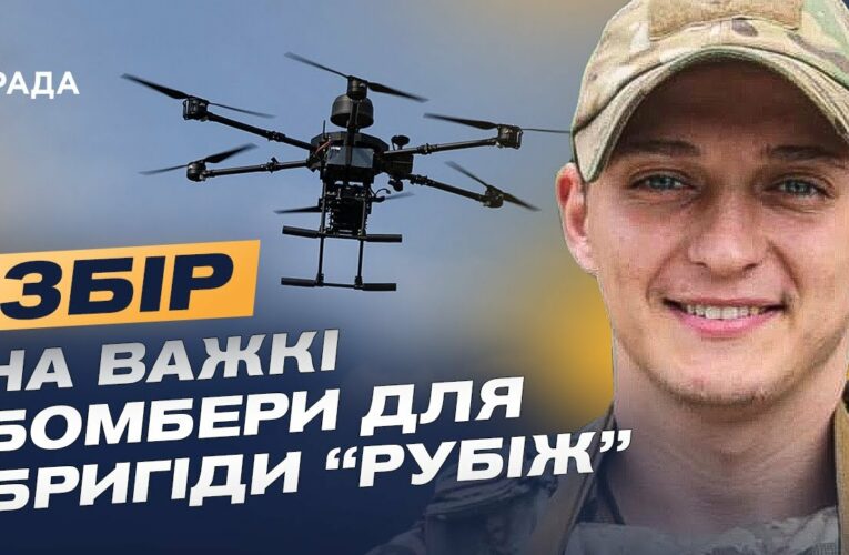 Дрони змінюють фронт: штучний інтелект і тактика майбутнього | Андрій Отченаш