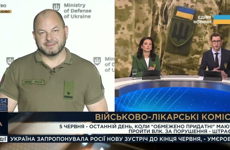 Нові правила ВЛК: хто має пройти до 5 червня і які штрафи | Дмитро Лазуткін