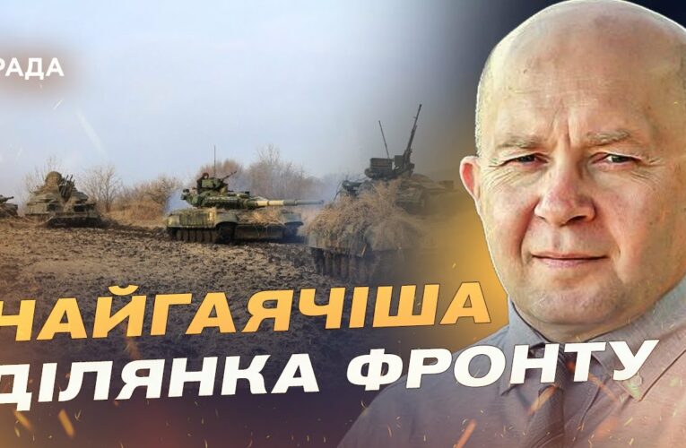 Донеччина та Сумщина під тиском: ключові напрямки бойових дій | Сергій Грабський