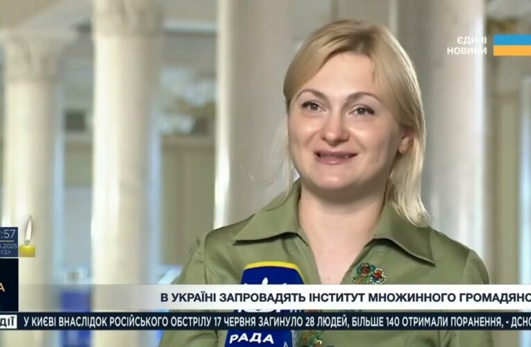 Підсумки засідання Верховної Ради: Інститут множинного громадянства, реформа АРМА