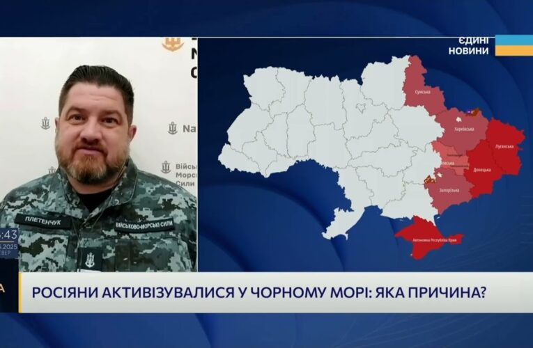 Тактика флоту рф: чому ворог нарощує активність у морі | Дмитро Плетенчук
