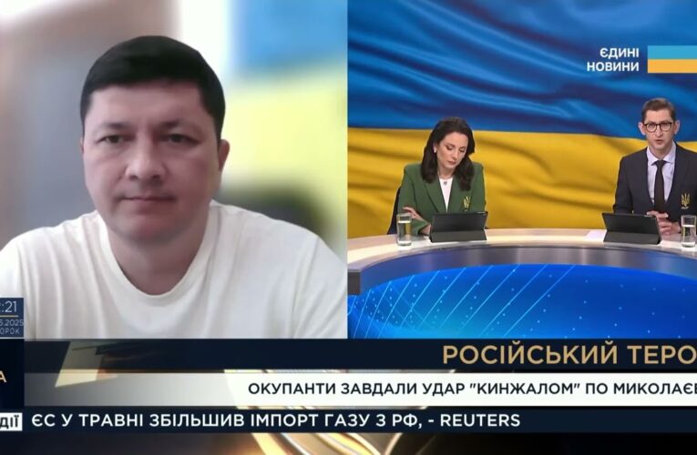 Удар “Кинджалом” по Миколаєву: що відомо та які наслідки | Віталій Кім