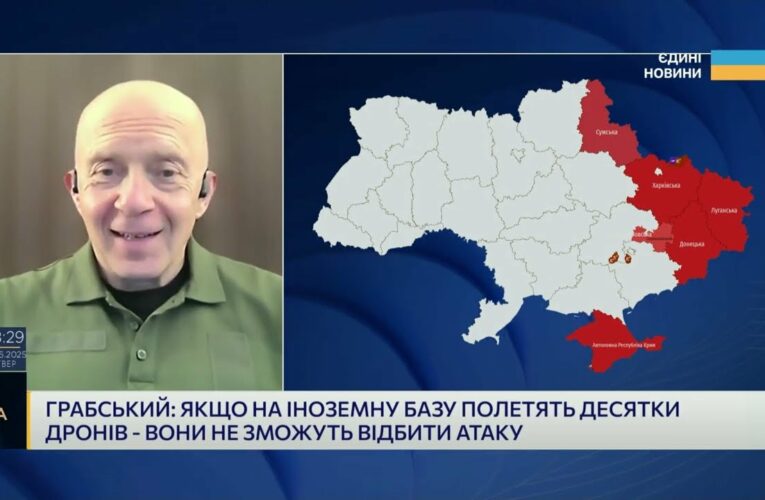 Спецоперація СБУ “Павутина”: наслідки для авіації рф та безпеки в регіоні | Сергій Грабський