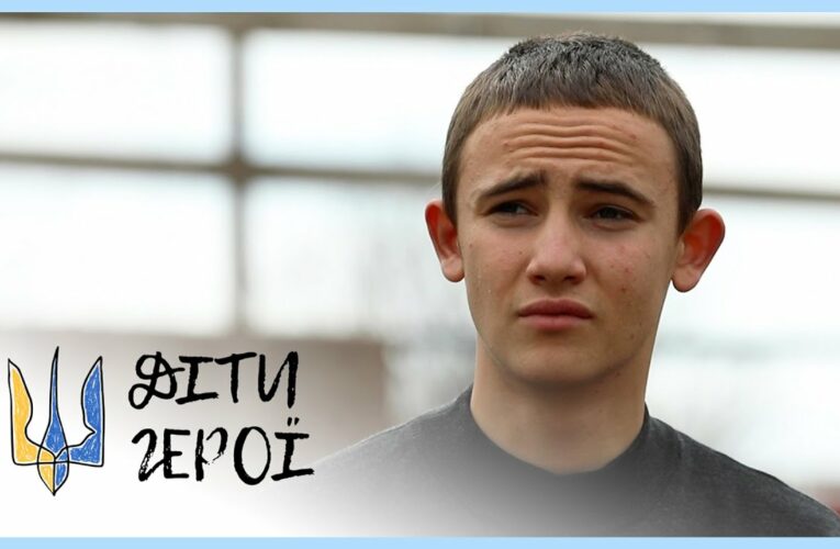 Приклад братньої любові та хоробрості | Дмитро АМАЛЬСЬКИЙ | Діти-герої