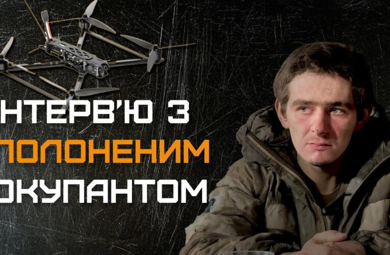 Бригада “Буревій” НГУ полонила окупанта FPV-дроном. Інтерв’ю з полоненим