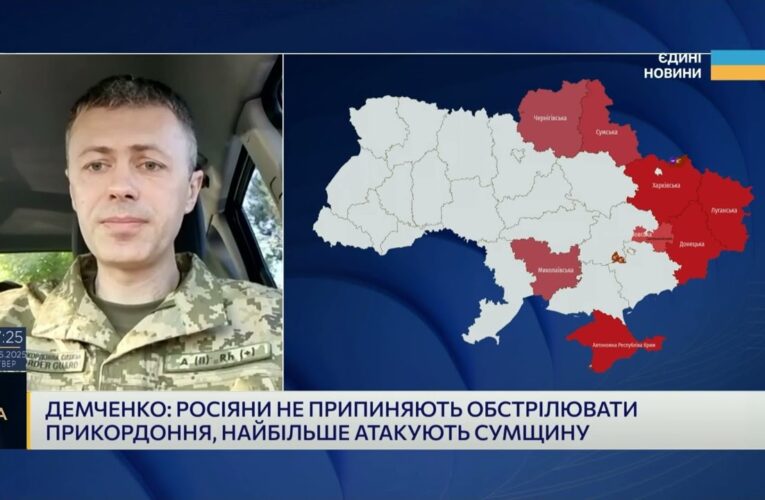 рф атакує малими групами: Нова тактика на Сумщині та ситуація на кордоні | Андрій Демченко