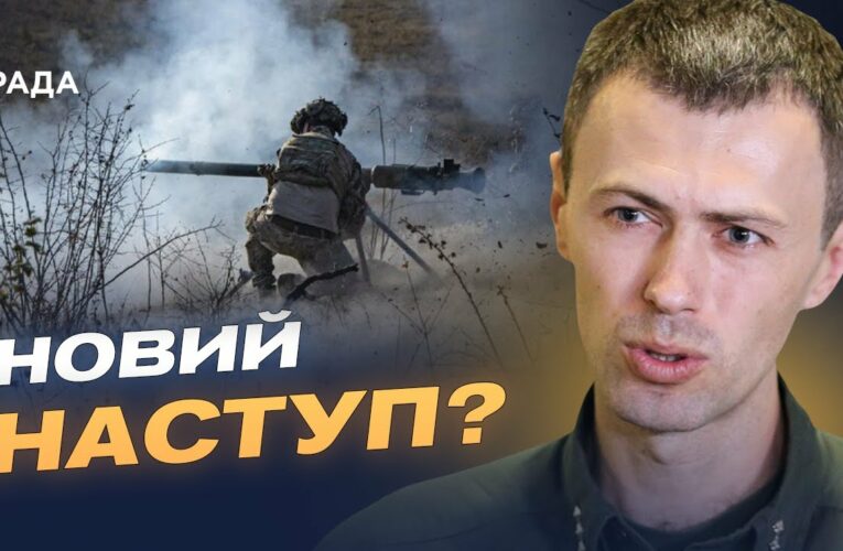 Сумщина та північний кордон: чи готується ворог до нового наступу? | Андрій Демченко
