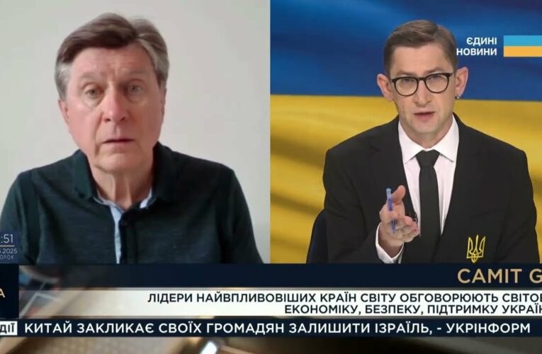 Київ під ударом у день саміту: аналіз дій рф та реакцій світу | Володимир Фесенко