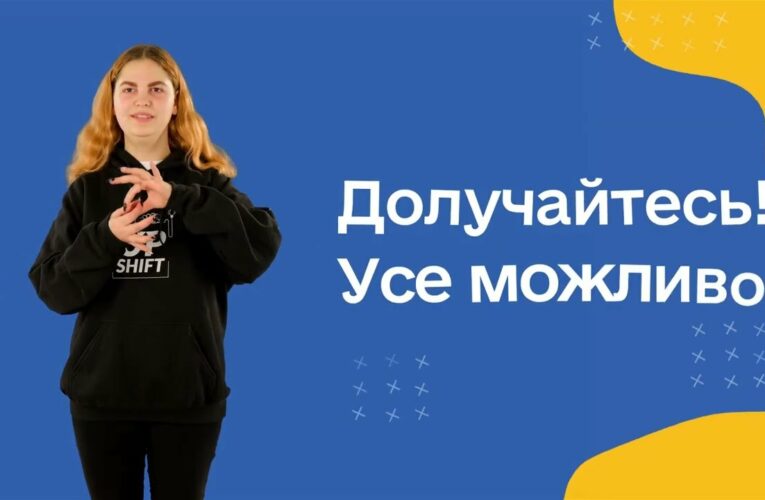 Жестова мова.Загальновживані. Побут. Частина друга