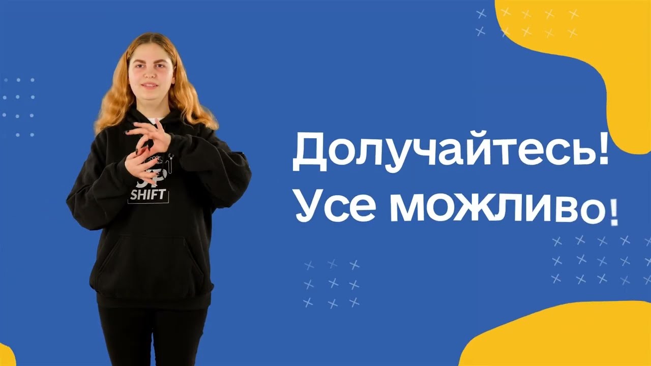 Жестова мова.Загальновживані. Побут. Частина друга