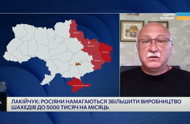 Виробництво “Шахедів”: Павло Лакійчук про масштаб і темпи зростання загрози