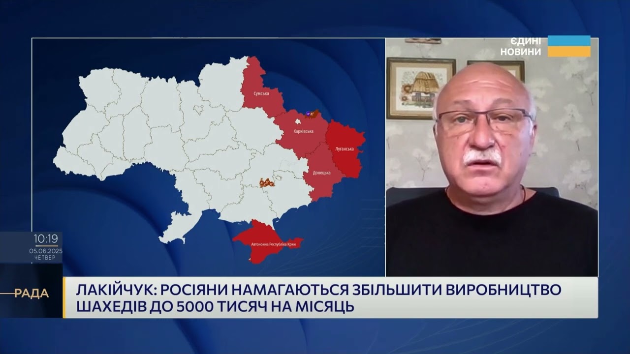 Виробництво "Шахедів": Павло Лакійчук про масштаб і темпи зростання загрози