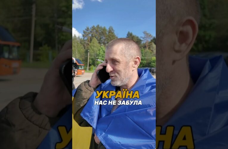 Україна нас не забула