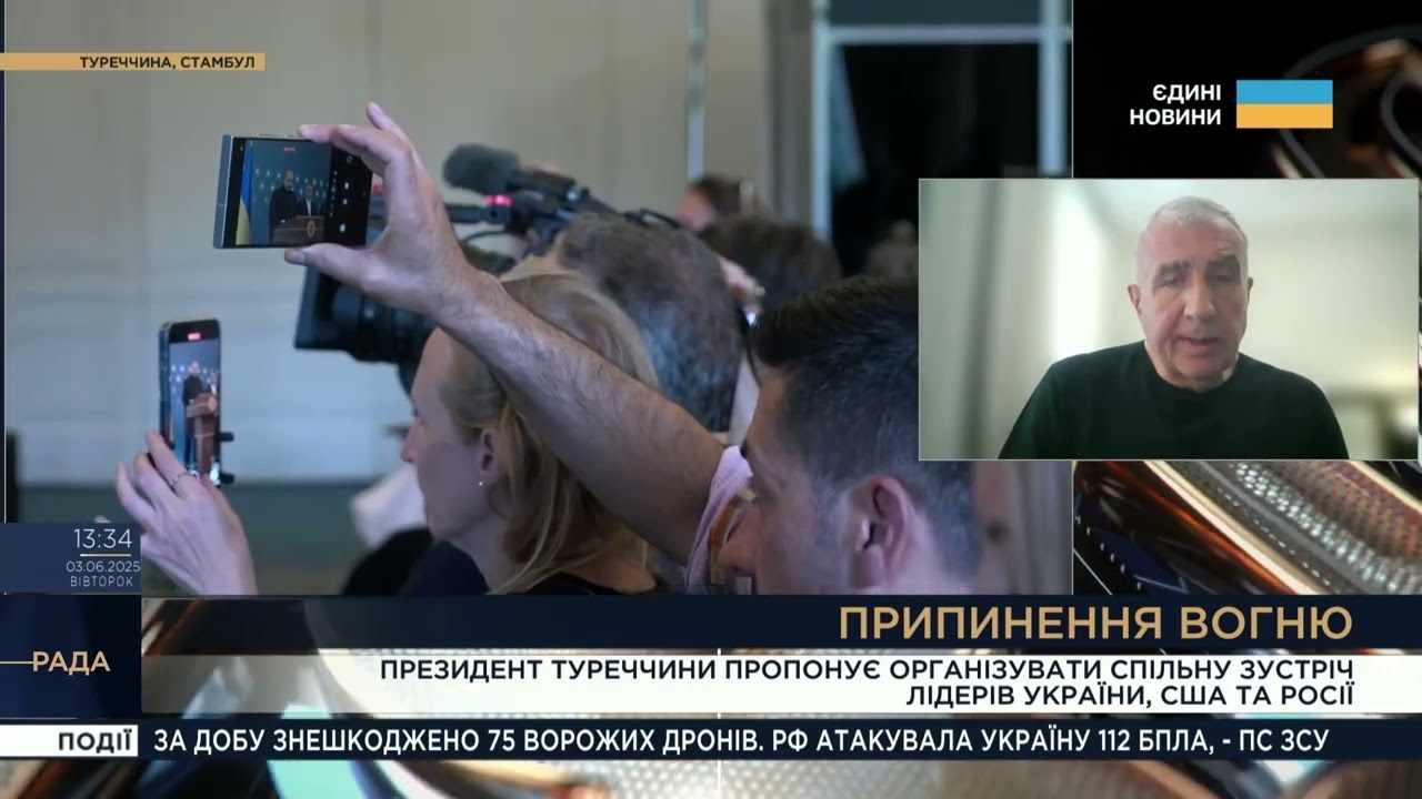 Саміт трьох лідерів? Перспективи переговорів після ініціативи Ердогана | Олександр Левченко