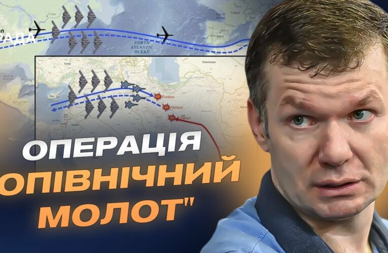 Як Іран допомагає росії: економіка, дрони і ризики для України | Іван Ус