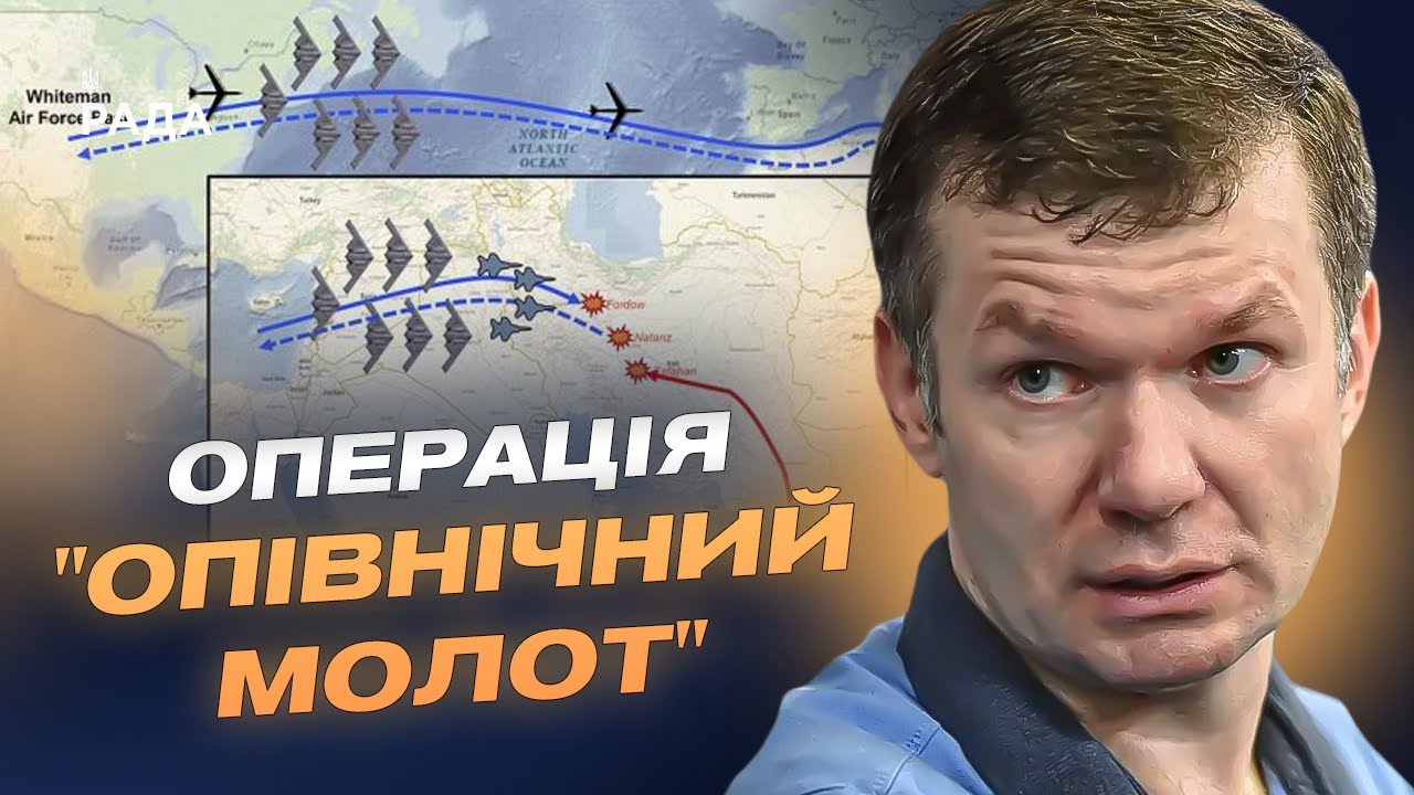 Як Іран допомагає росії: економіка, дрони і ризики для України | Іван Ус