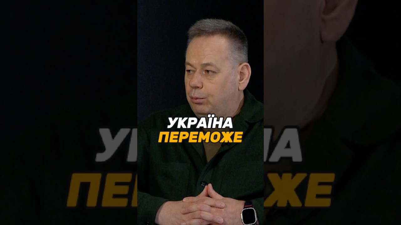 Україна переможе