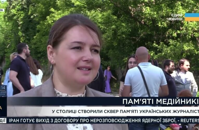 Пам’яті 106 журналістів: у Києві створили Сквер на честь загиблих медійників