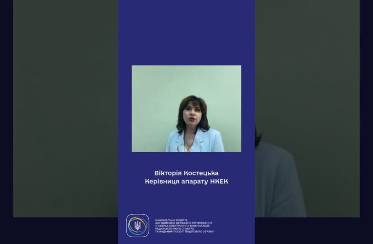 #shorts 23 червня День державної служби України #нкек #україна