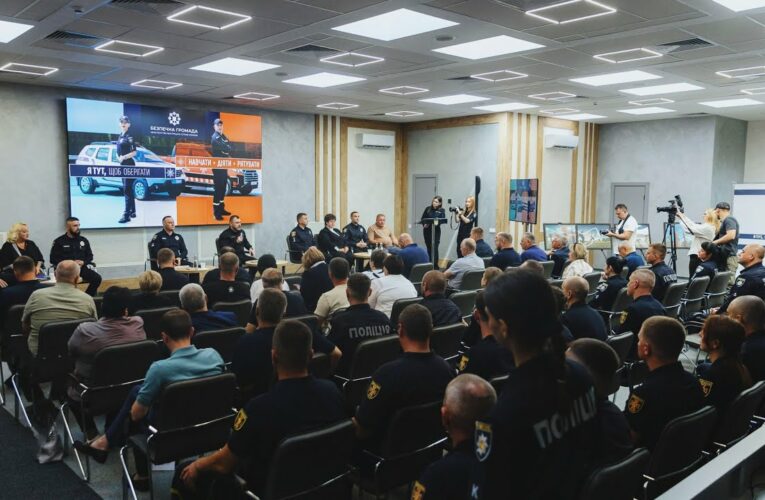 МВС провело форум «Безпечна громада 2025»
