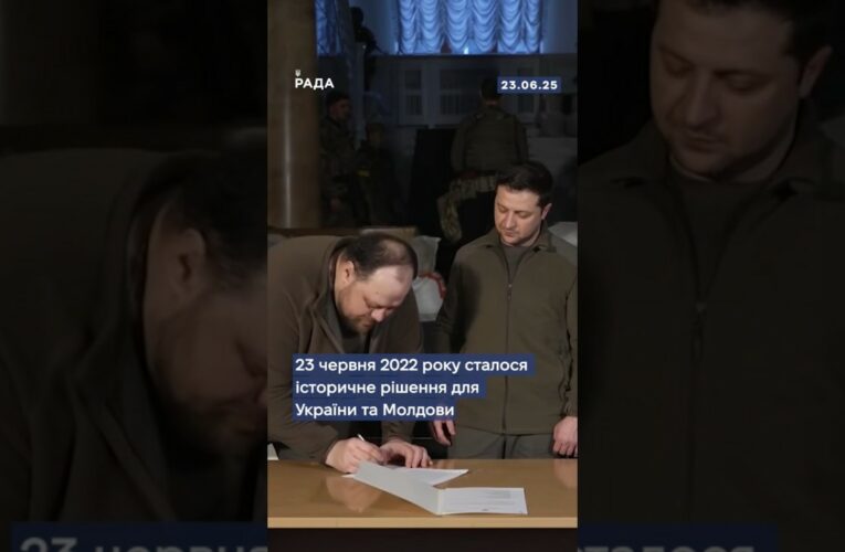 У 2022 році Європейська Рада ухвалила історичне рішення.