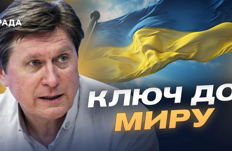 Роль США та ЄС у завершенні війни: ключові чинники | Володимир Фесенко