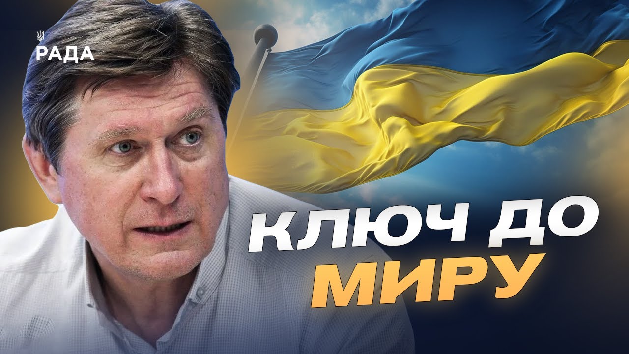Роль США та ЄС у завершенні війни: ключові чинники | Володимир Фесенко