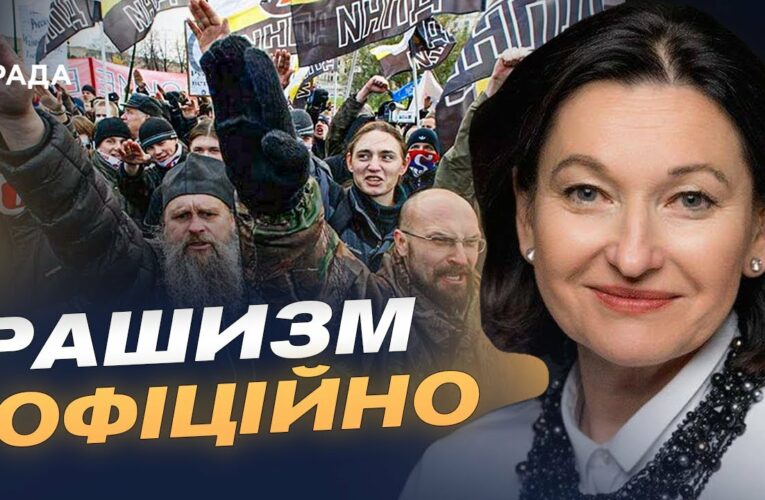 Закон про національну пам’ять: як держава протистоятиме пропаганді та рашизму | Ірина Констанкевич