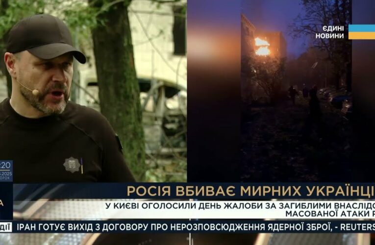 Наслідки нічного удару по Києву: як працюють служби безпеки та порятунку | Ігор Клименко