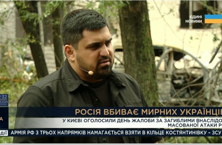 Тимур Ткаченко: Київ у скорботі — масштаби руйнувань після обстрілу