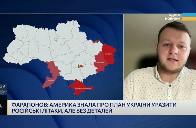 “Павутина” СБУ і страх кремля: що насправді лякає росію | Владислав Фарапонов