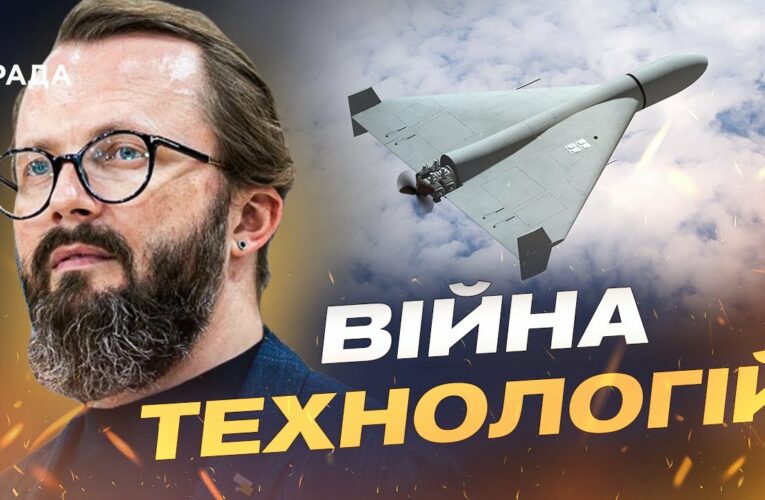 Що всередині нового “Шахеда” зі штучним інтелектом | Анатолій Храпчинський