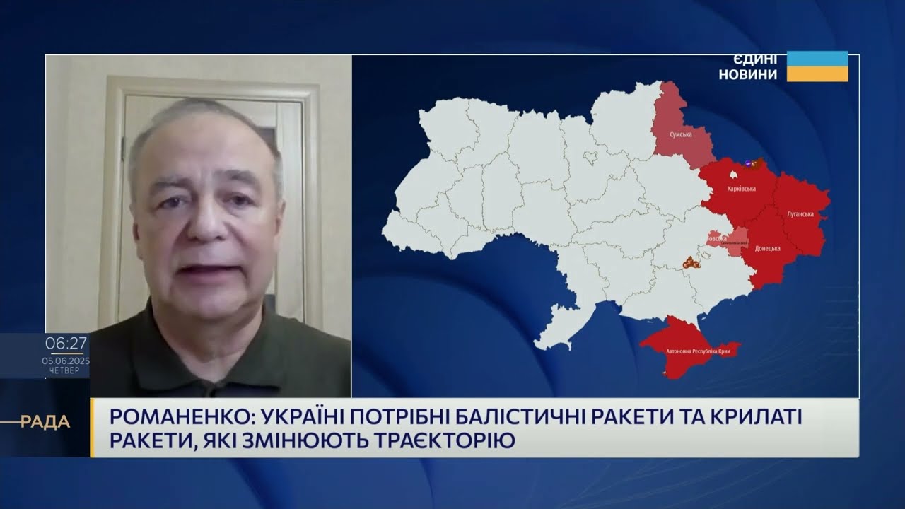 Виробництво зброї в Україні: Погрози від рф, спільні проєкти, позиція партнерів | Ігор Романенко