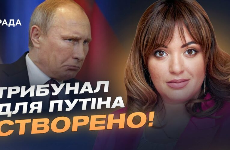 Історична угода по спецтрибуналу в Страсбурзі та новий оборонний бюджет України | Леся Забуранна