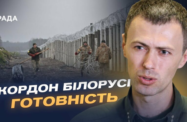 Навчання в Білорусі та атаки ДРГ: які ризики для північних регіонів України | Андрій Демченко