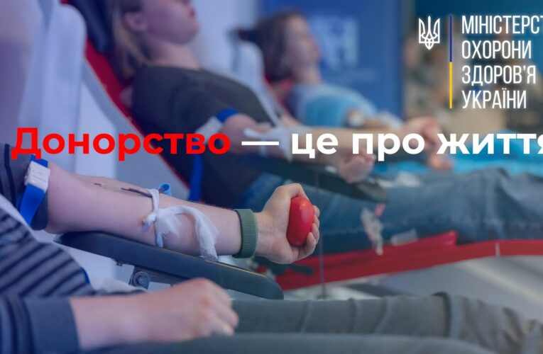 Міністр охорони здоровʼя здав кров у переддень Всесвітнього дня донора