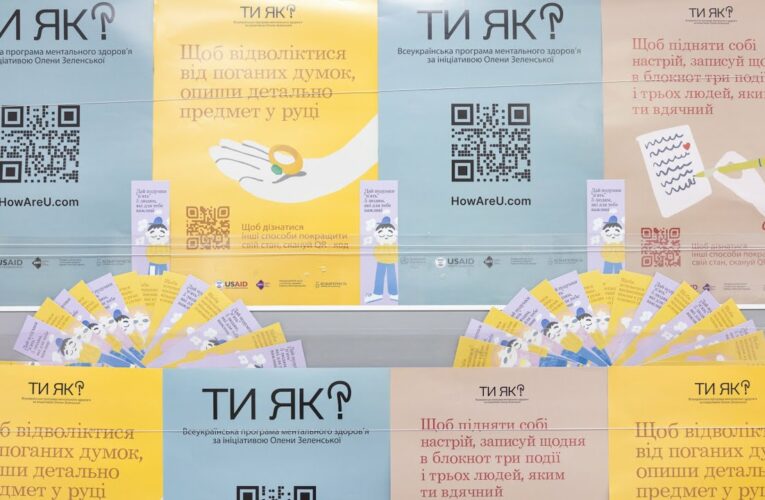 Перша леді ознайомилась із впровадженням Всеукраїнської програми ментального здоровʼя на Дніпровщині