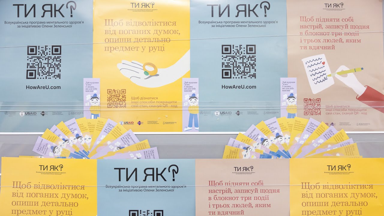 Перша леді ознайомилась із впровадженням Всеукраїнської програми ментального здоровʼя на Дніпровщині