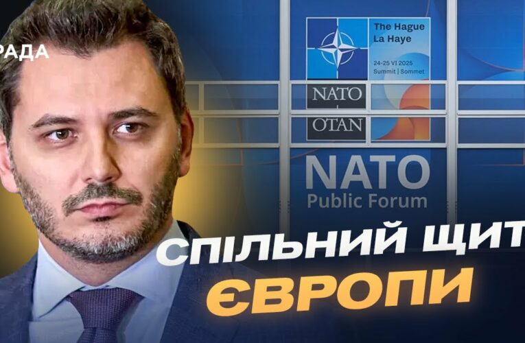 НАТО збільшує оборонні видатки: що означає для України | Єгор Чернєв