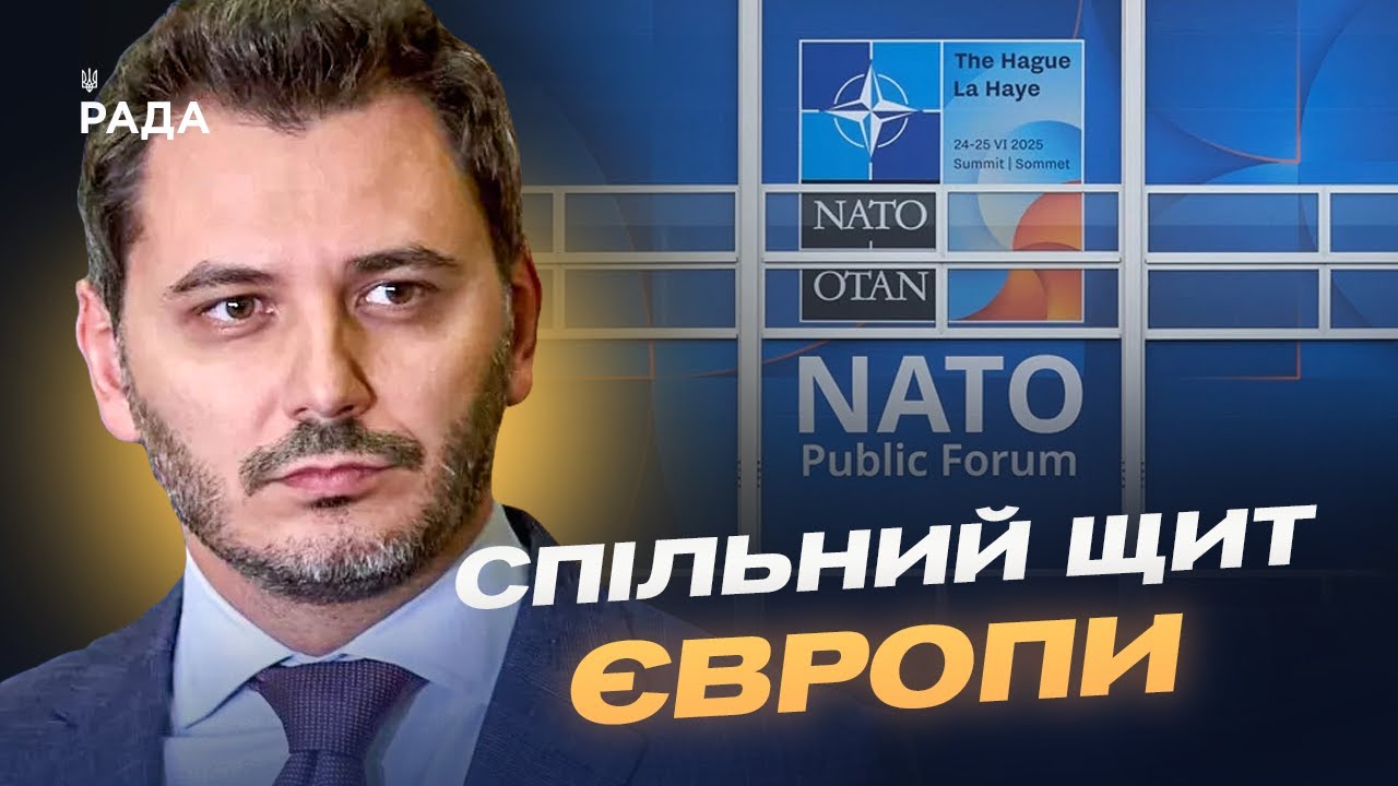 НАТО збільшує оборонні видатки: що означає для України | Єгор Чернєв