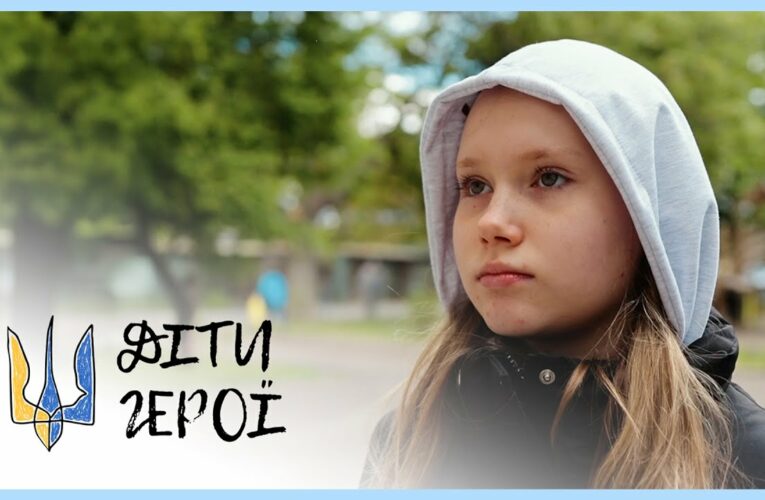 “Щось буде”: передчуття, що врятувало життя | ДАРІНА ЗВІРЯКА | Діти-герої