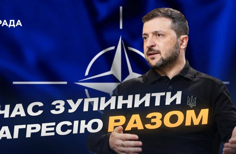 Виступ Зеленського на Форумі оборонної промисловості НАТО в Гаазі