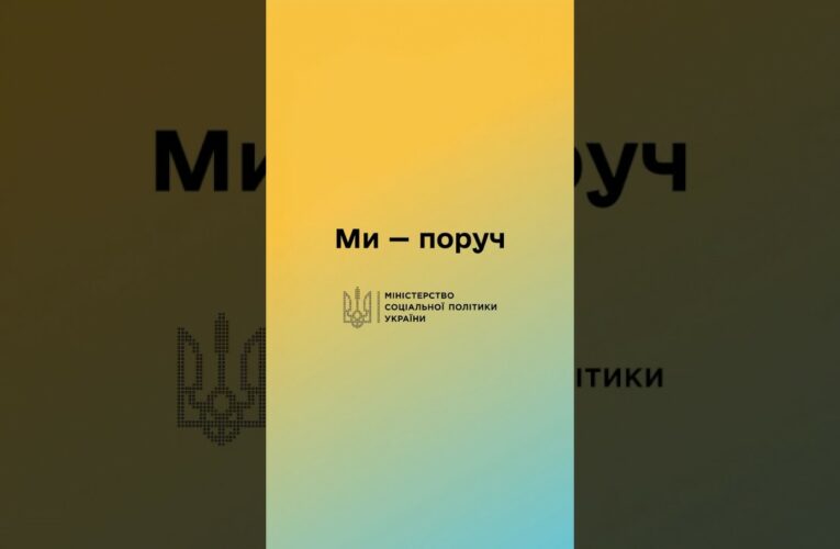 Міністерка соціальної політики Оксана Жолнович відвідала Тернопільщину з робочим візитом