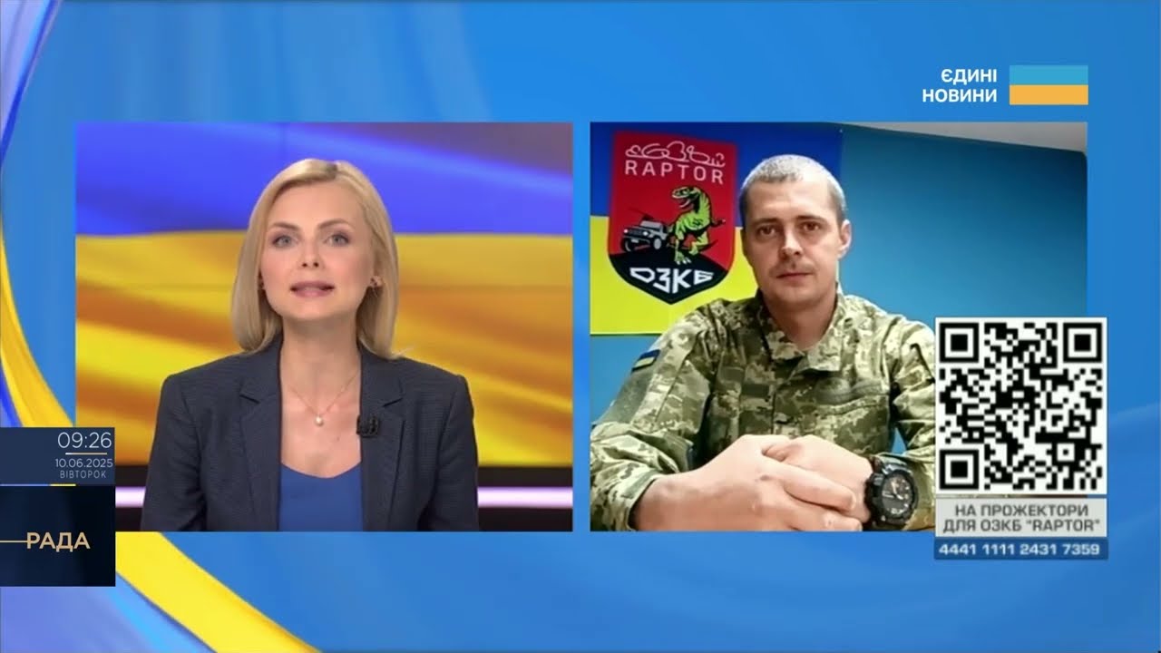 Збір на прожектори та тепловізори: підтримай тих, хто знищує "Шахеди" щодня