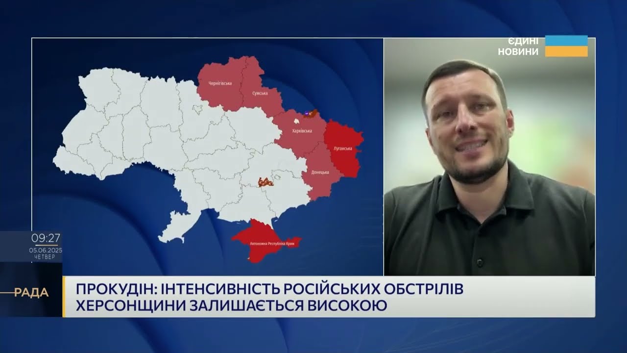 Херсон під прицілом: голова ОВА про наслідки ударів і стан інфраструктури | Олександр Прокудін