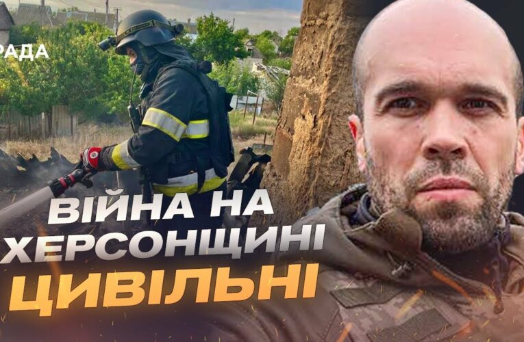 Херсонська область: оперативна інформація про обстріли та роботу служб | Олександр Толоконніков